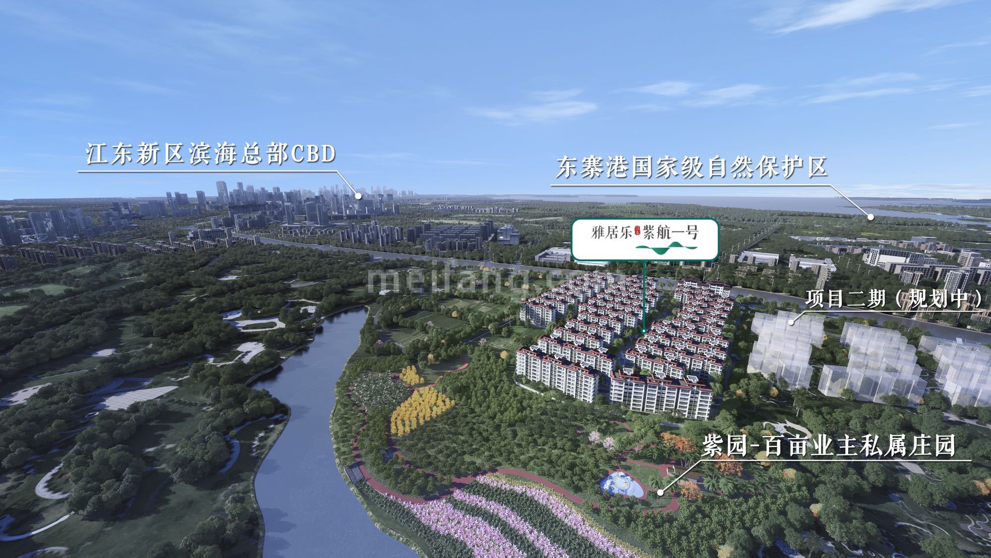 雅居乐江东紫航一号实景图