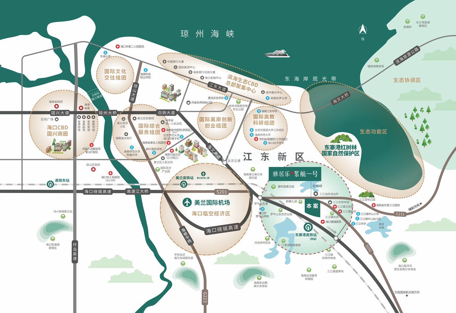 雅居乐江东紫航一号