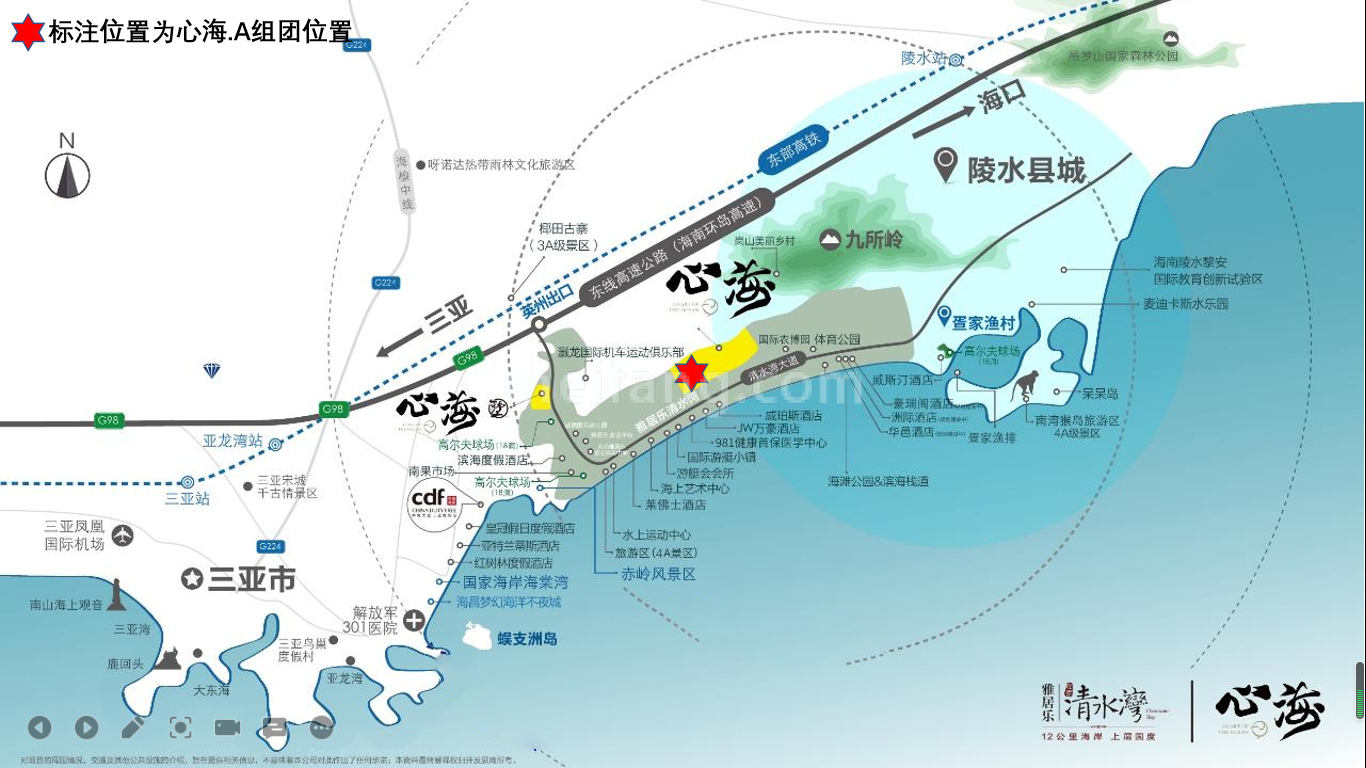 雅居乐·心海墅