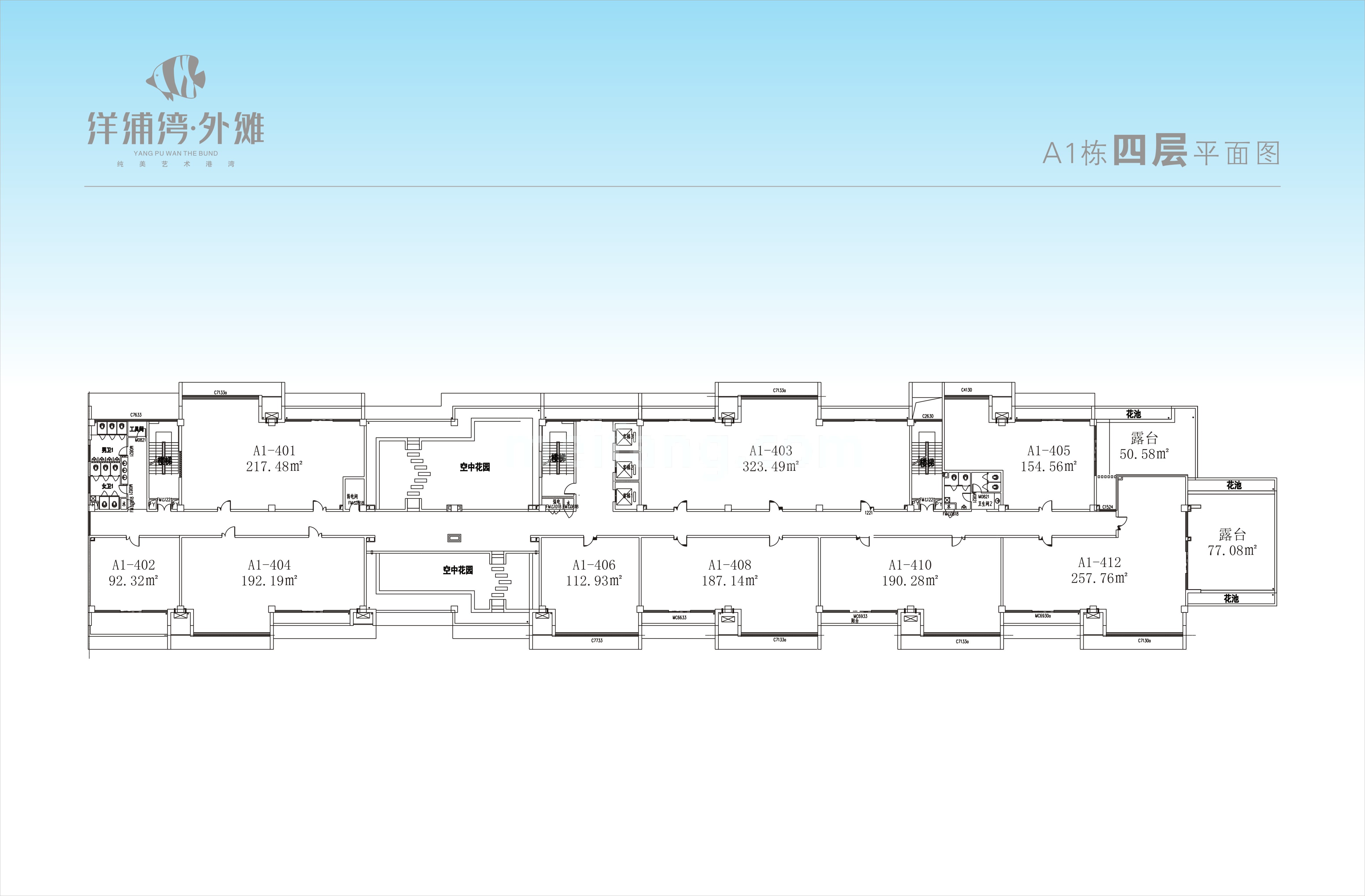 洋浦湾外滩A1栋四层平面图