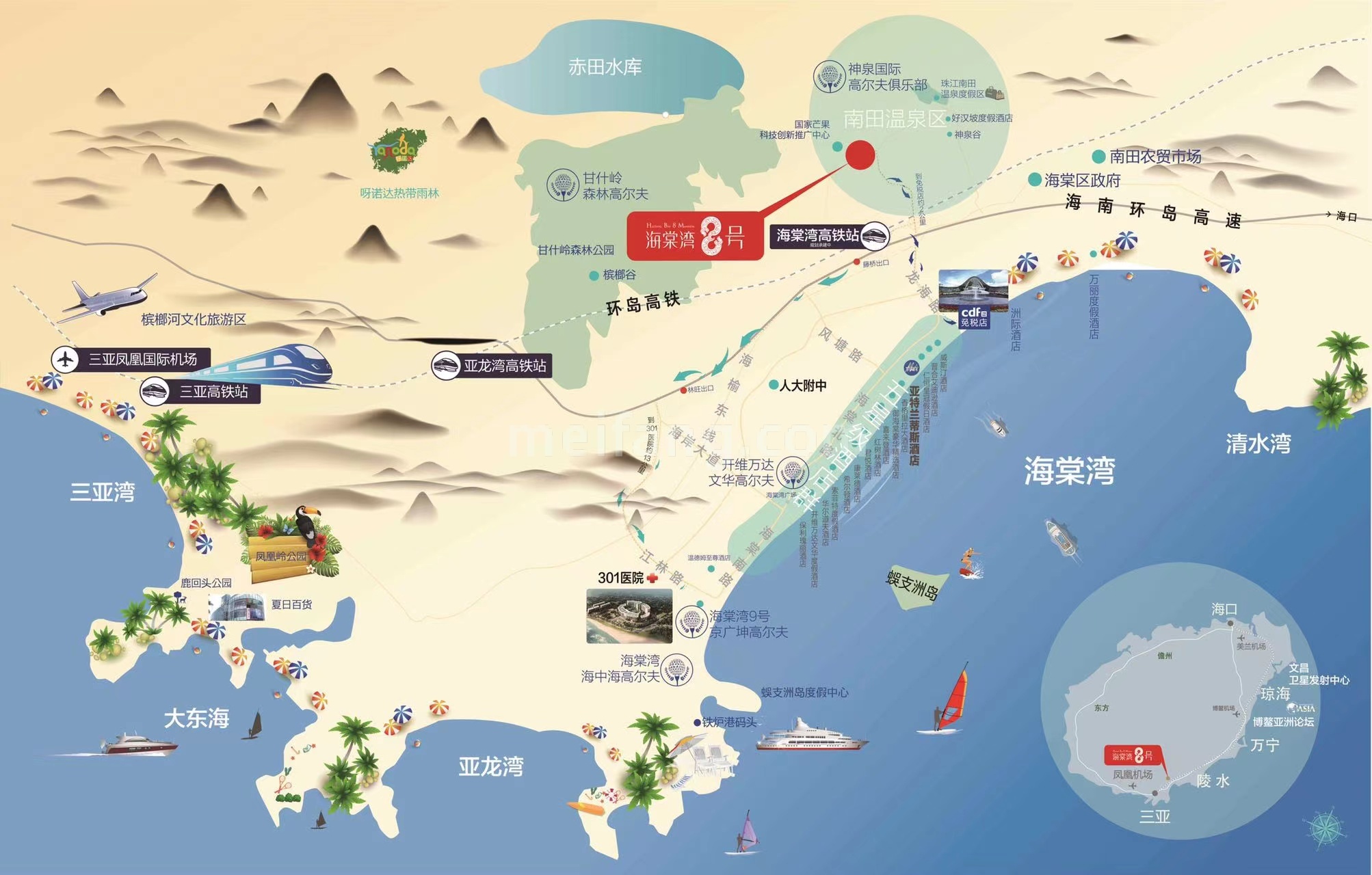 海棠湾8号温泉公馆