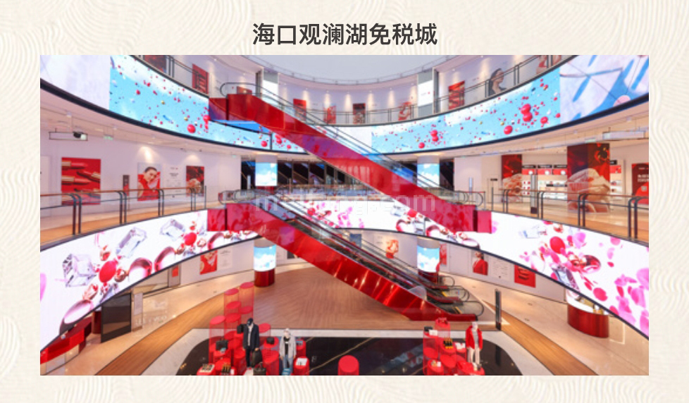 观澜湖上东Ⅲ区