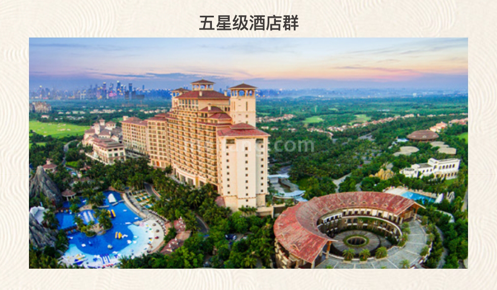 观澜湖上东Ⅲ区