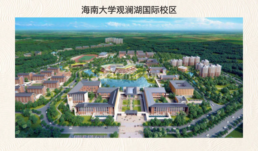 观澜湖上东Ⅲ区