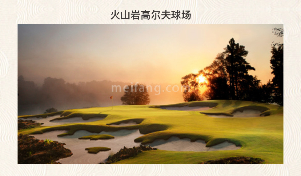 观澜湖上东Ⅲ区