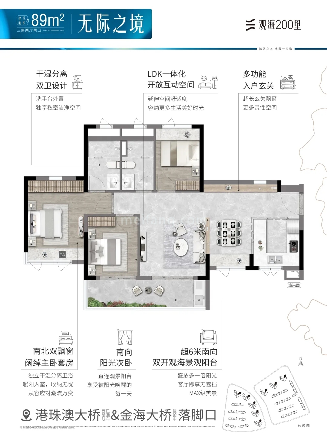 高层 常规户型 3房1厅1卫 建筑面积89㎡