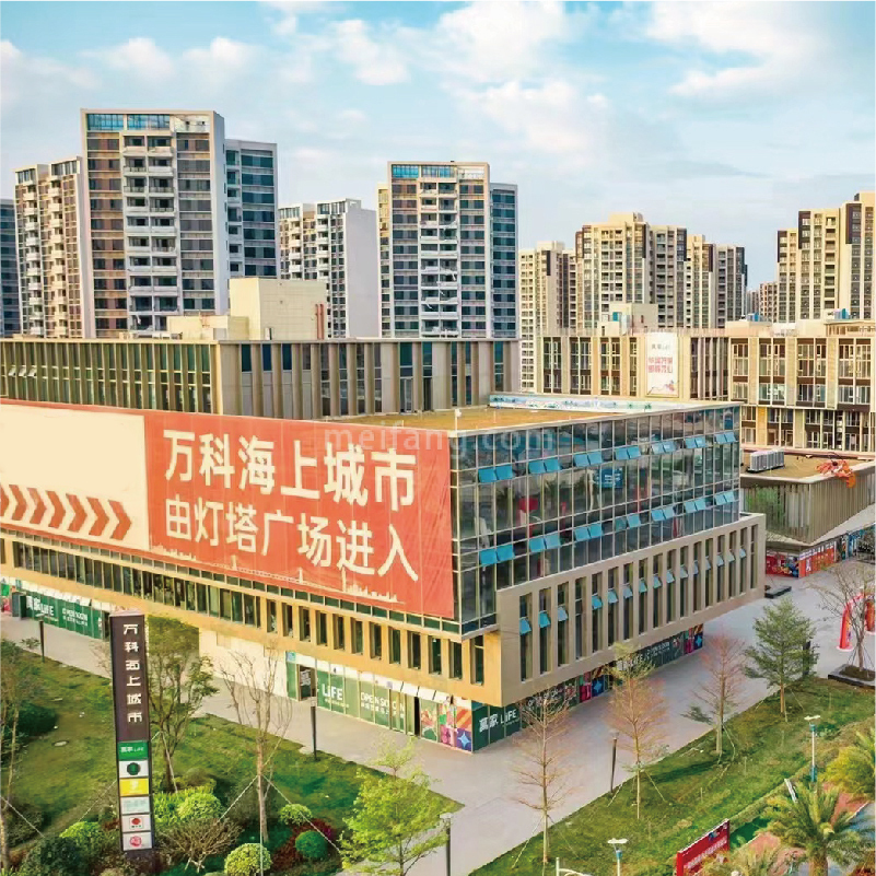万科观海200里
