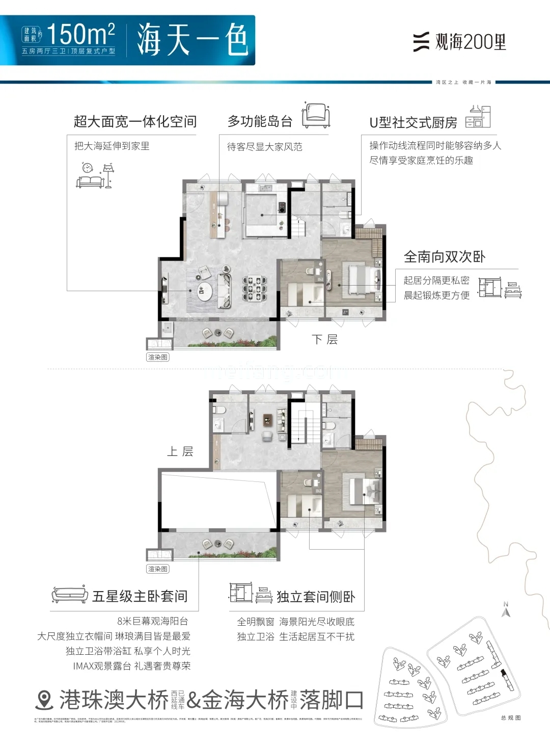 洋房 特殊户型 5房2厅3卫 建筑面积150㎡