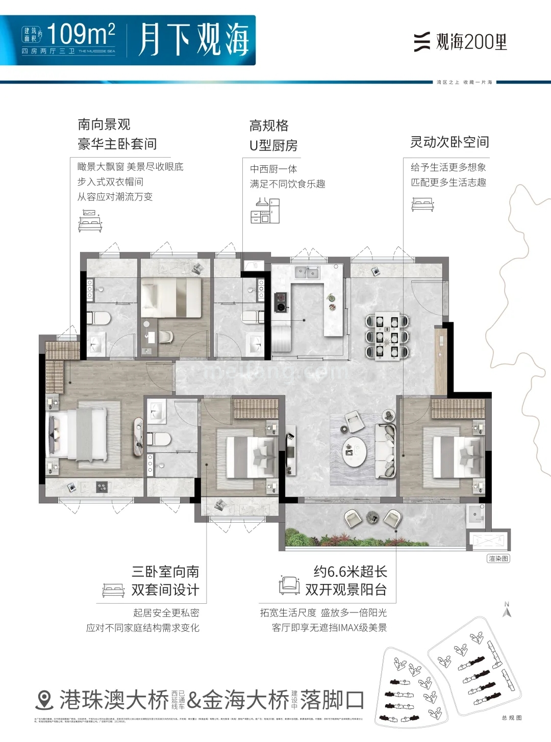 洋房 常规户型 4房2厅3卫 建筑面积109㎡