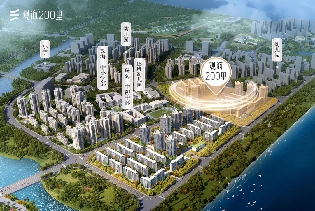万科观海200里