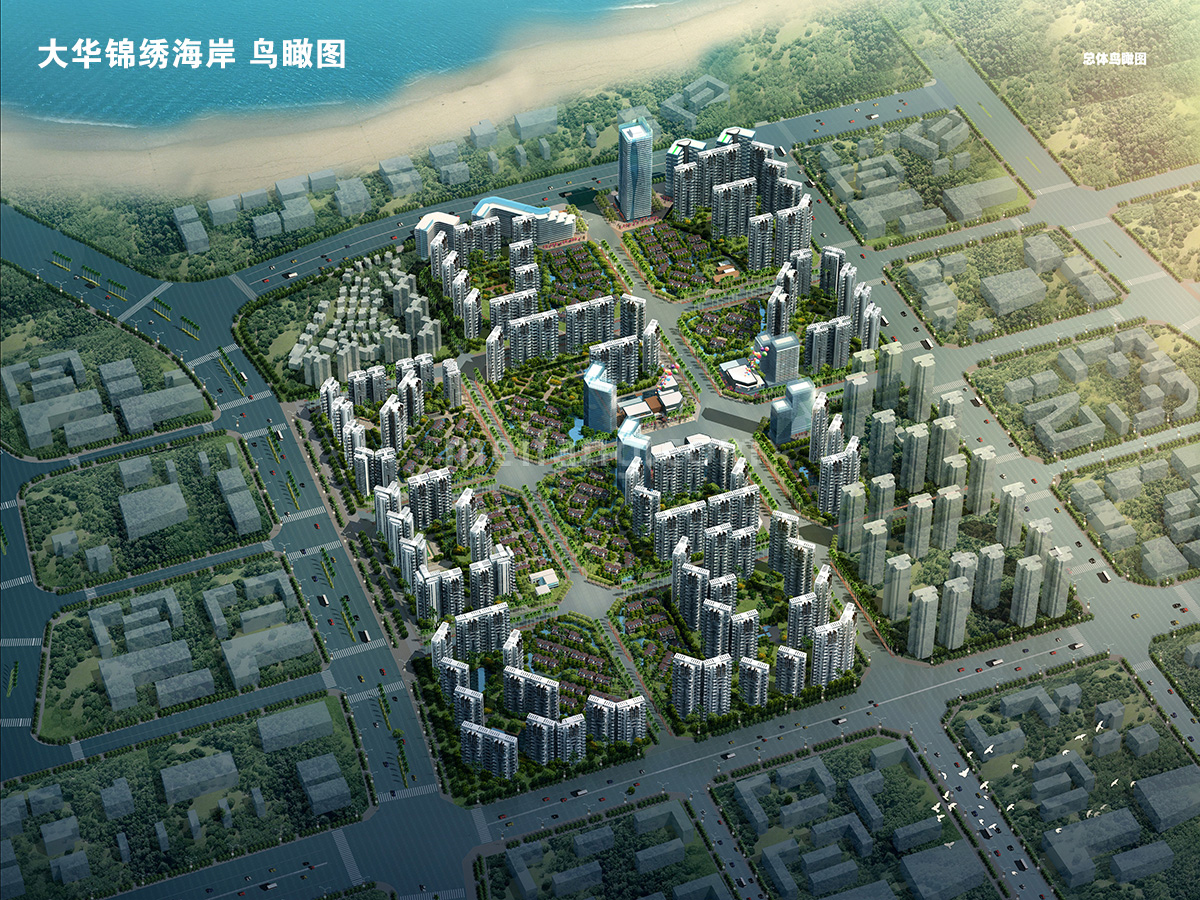 大华锦绣海岸玲珑海
