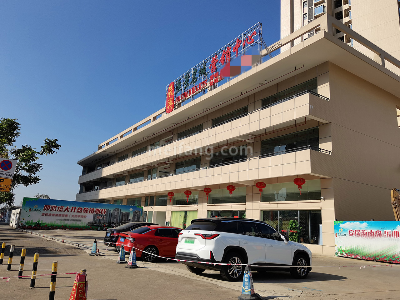 展兴汇景名城