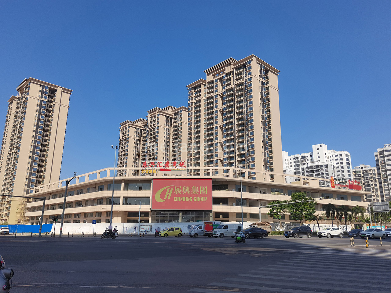 展兴汇景名城