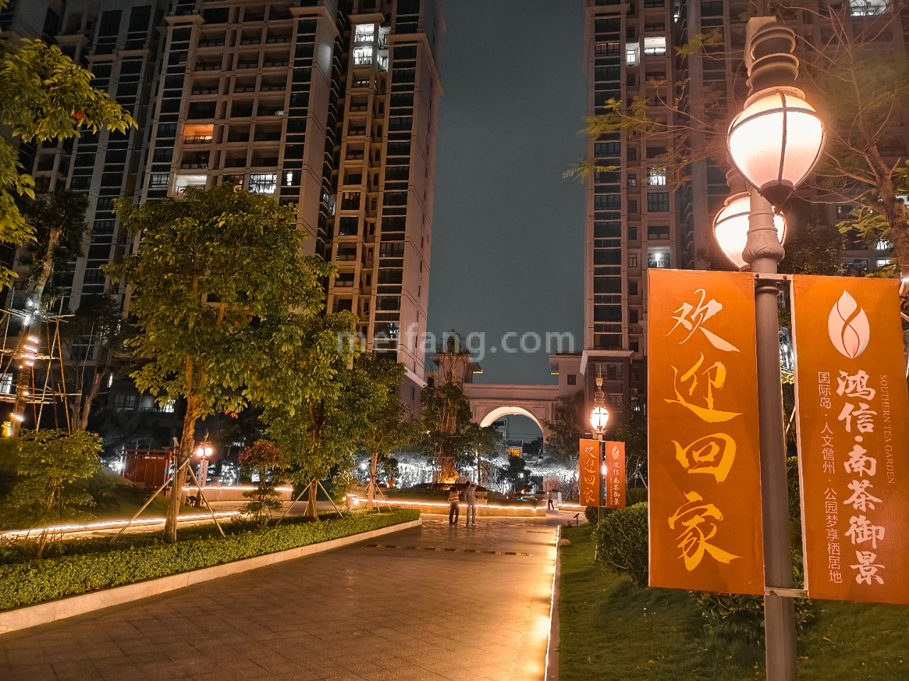 鸿信·南茶御景