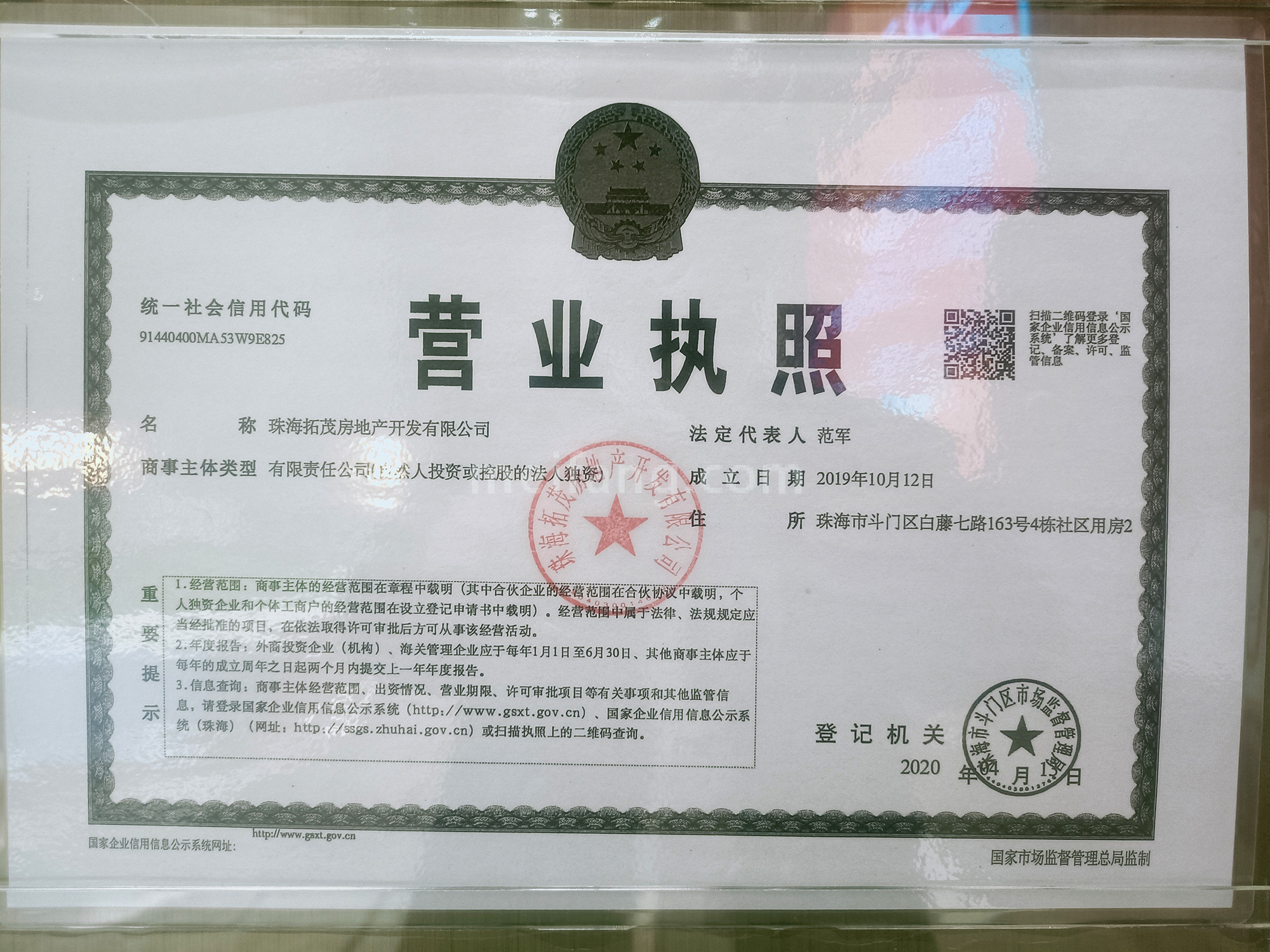 湖心金茂悦