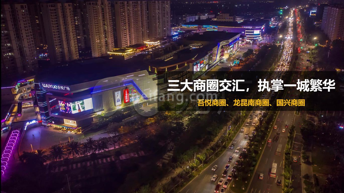 椰海明珠周边商圈