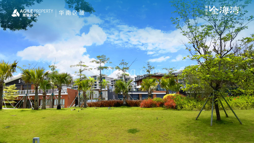 雅居乐金海湾