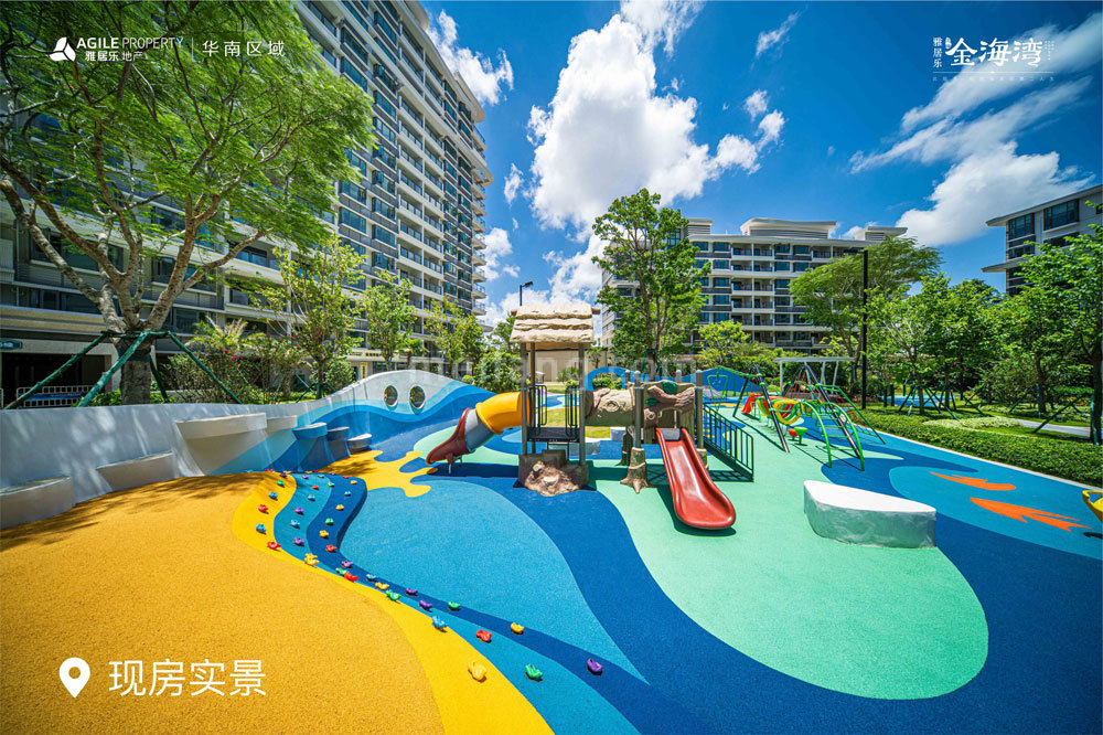 雅居乐金海湾