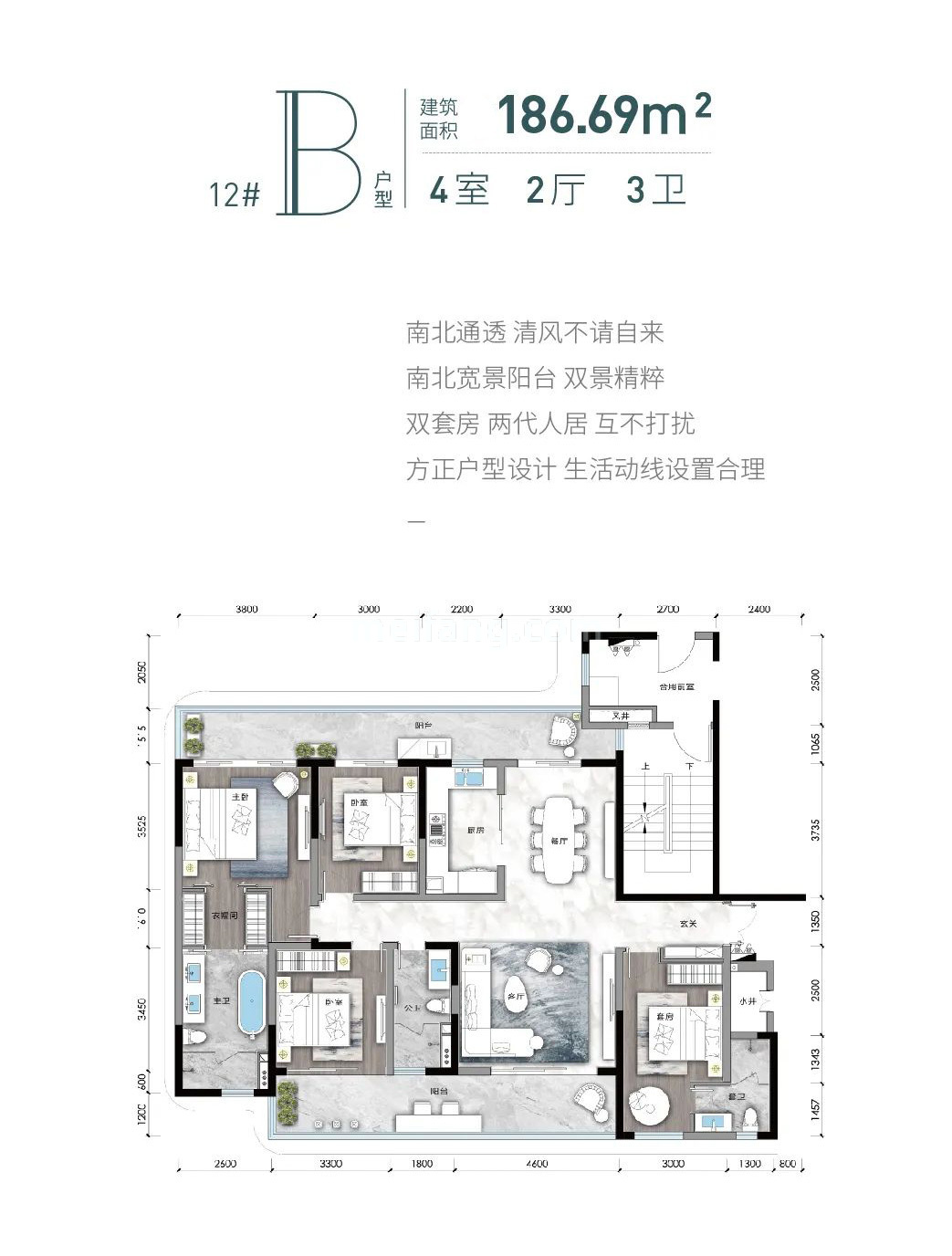 高层 三期B户型 4房2厅3卫 建面186㎡