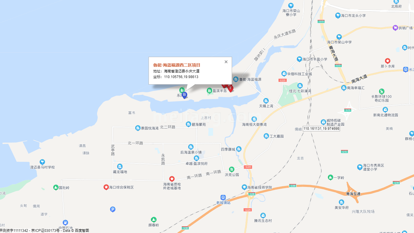 鲁能海蓝福源西二区