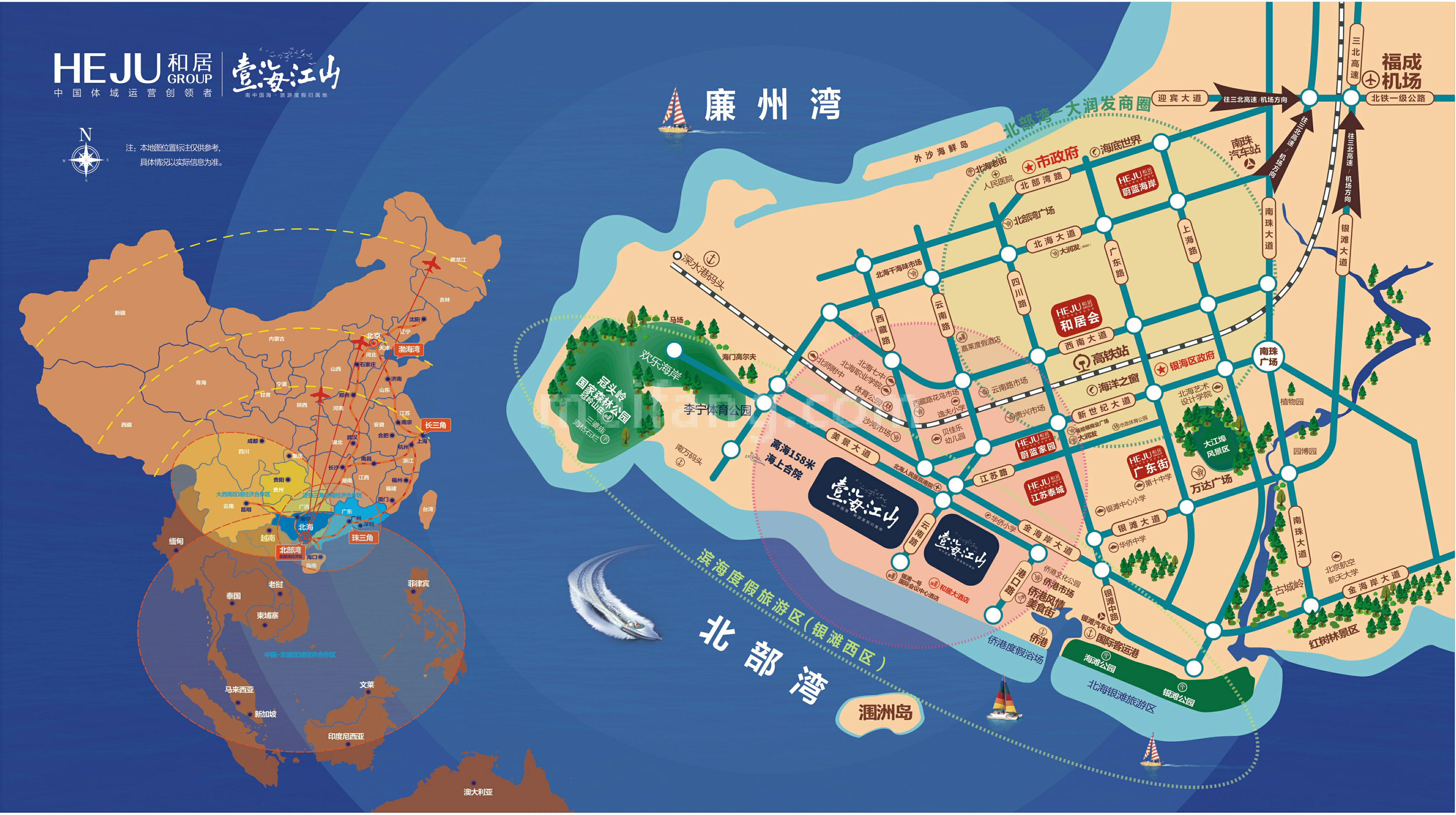 和居壹海江山区位图