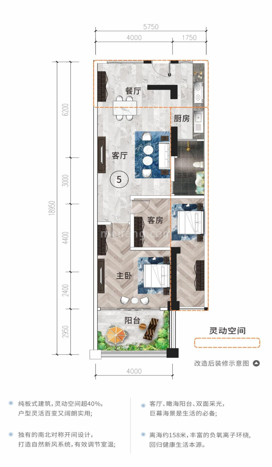 和居壹海江山高层 05/06户型 建筑面积67㎡ 2房2厅1卫 （使用面积105㎡）