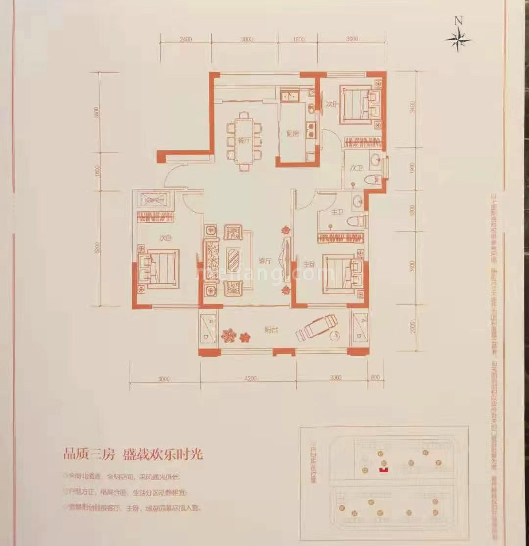滨海新天地二期