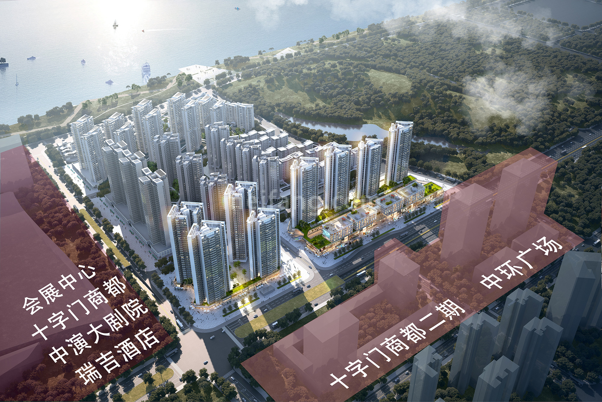 中海汇德里
