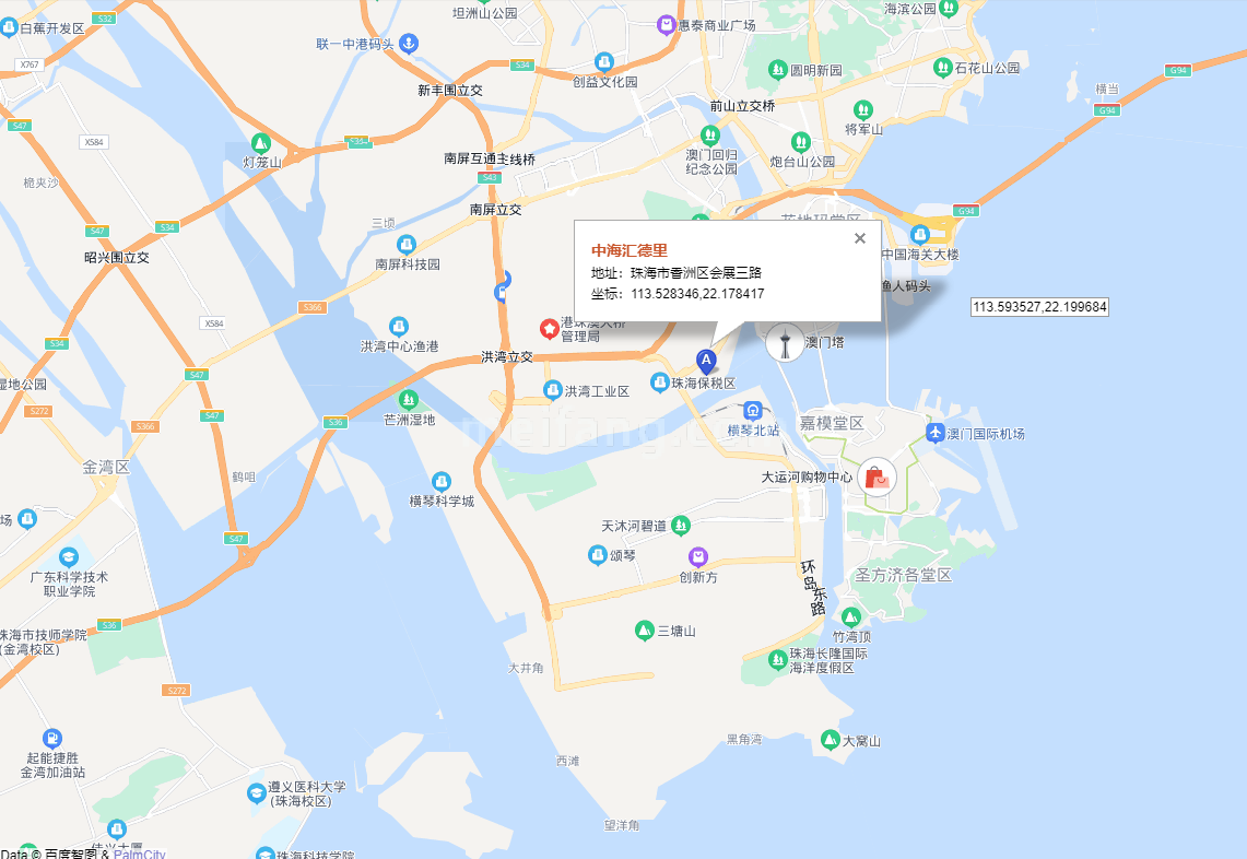 中海汇德里
