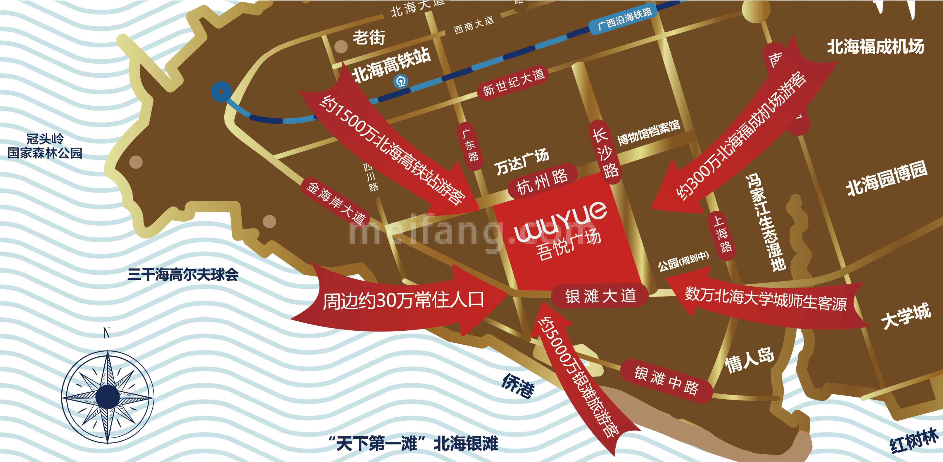 吾悦华府