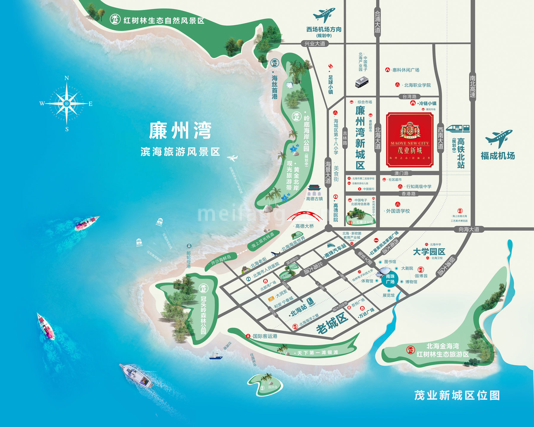 茂业新城
