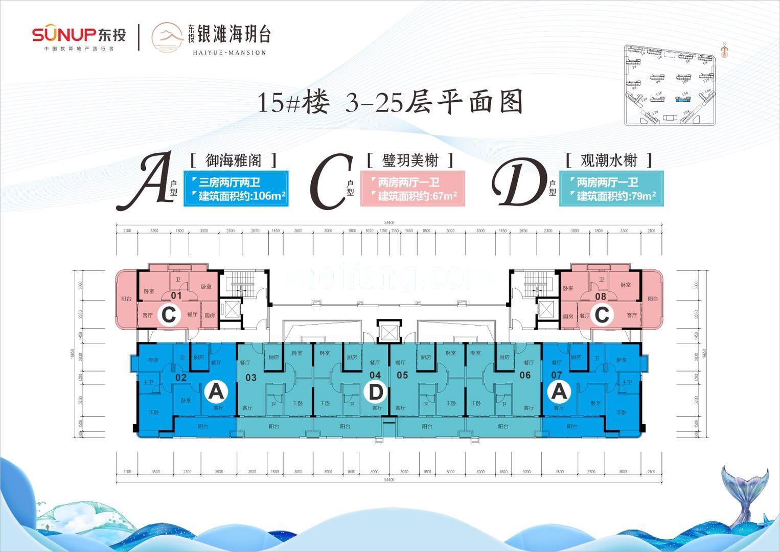 东投银滩海玥台15#楼 3-25层平面图
