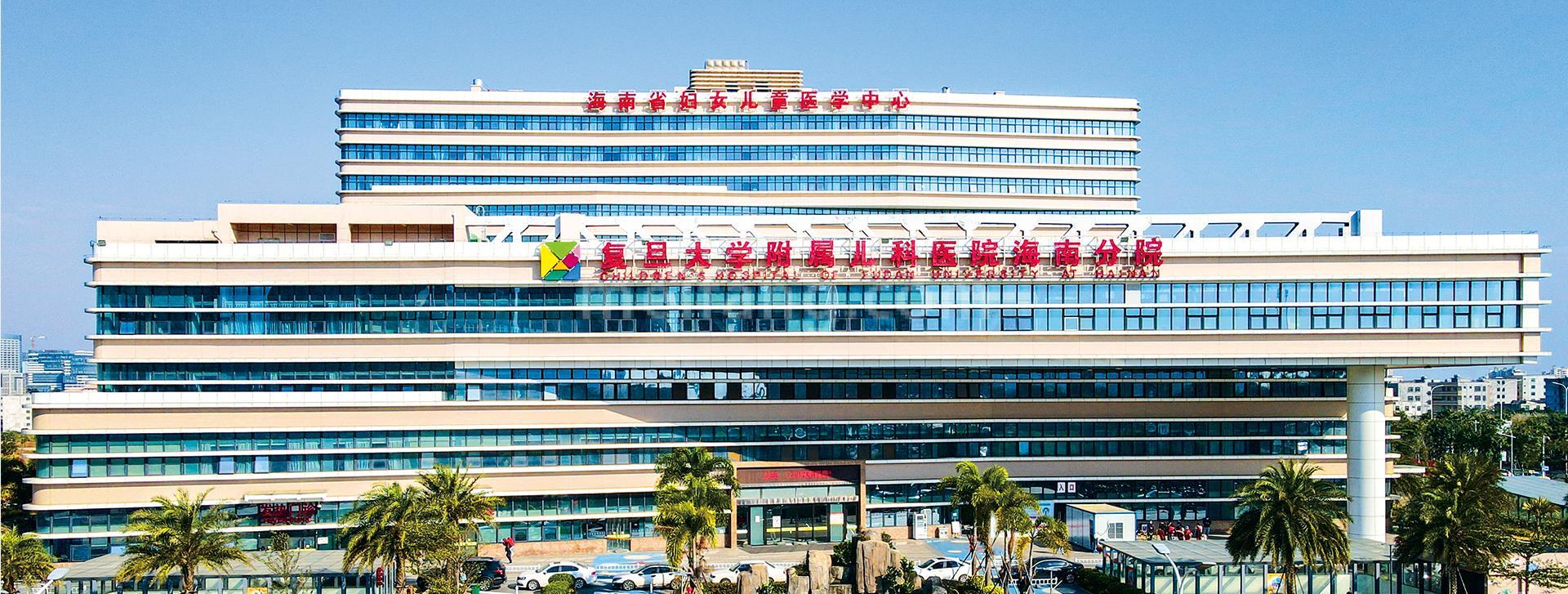 盈滨海岸海南省妇女儿童医学中心