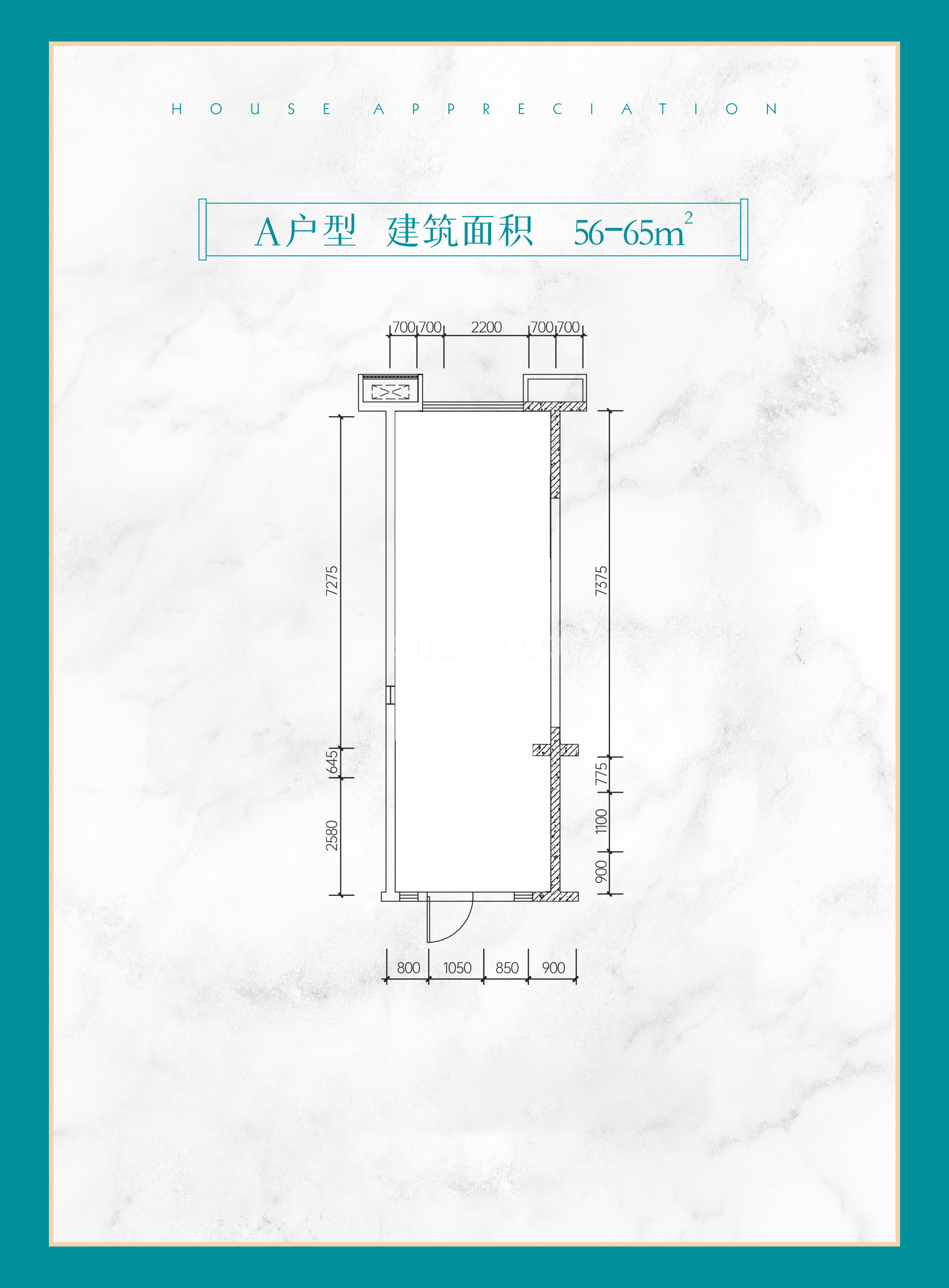 商业办公 A户型 建筑面积56㎡-65㎡