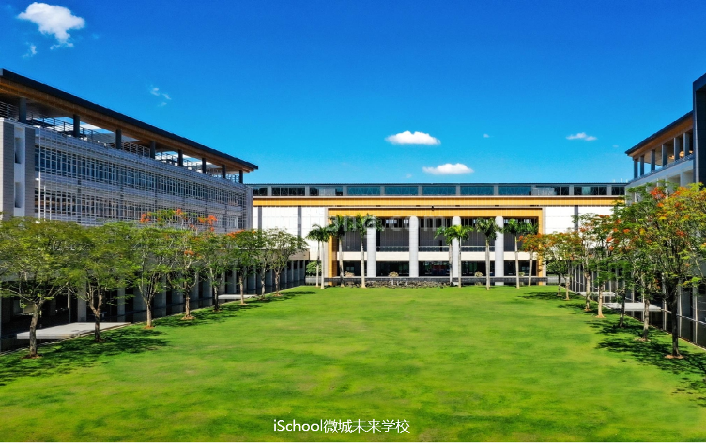 盈滨海岸iSchool微城未来学校