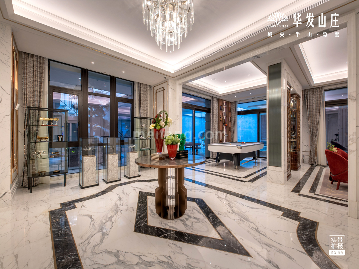 华发山庄