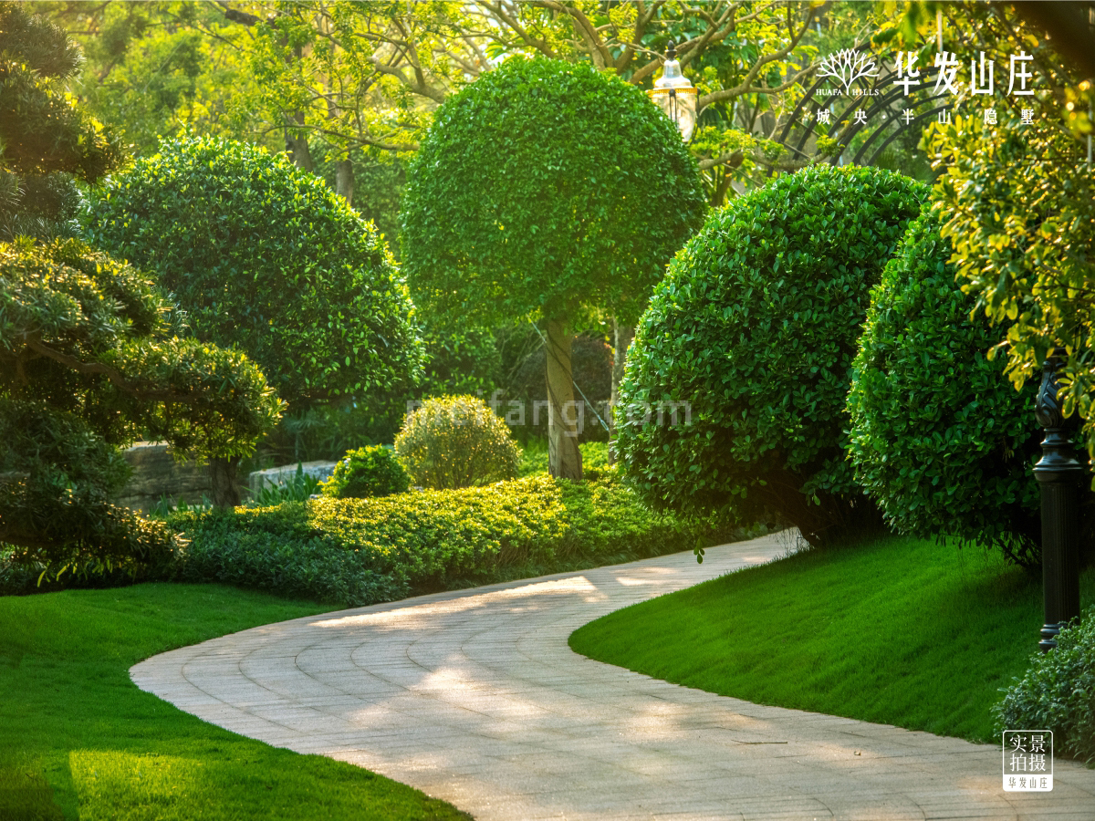 华发山庄