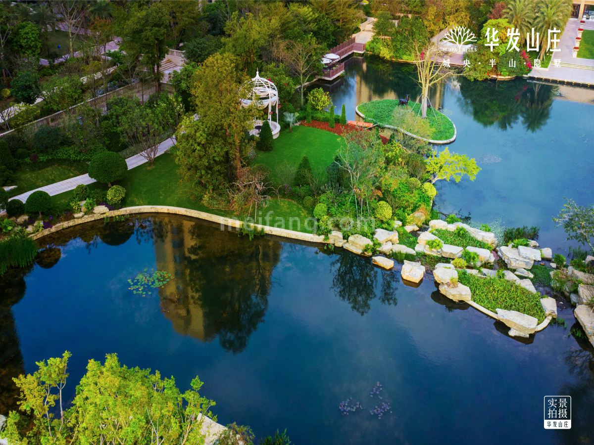 华发山庄