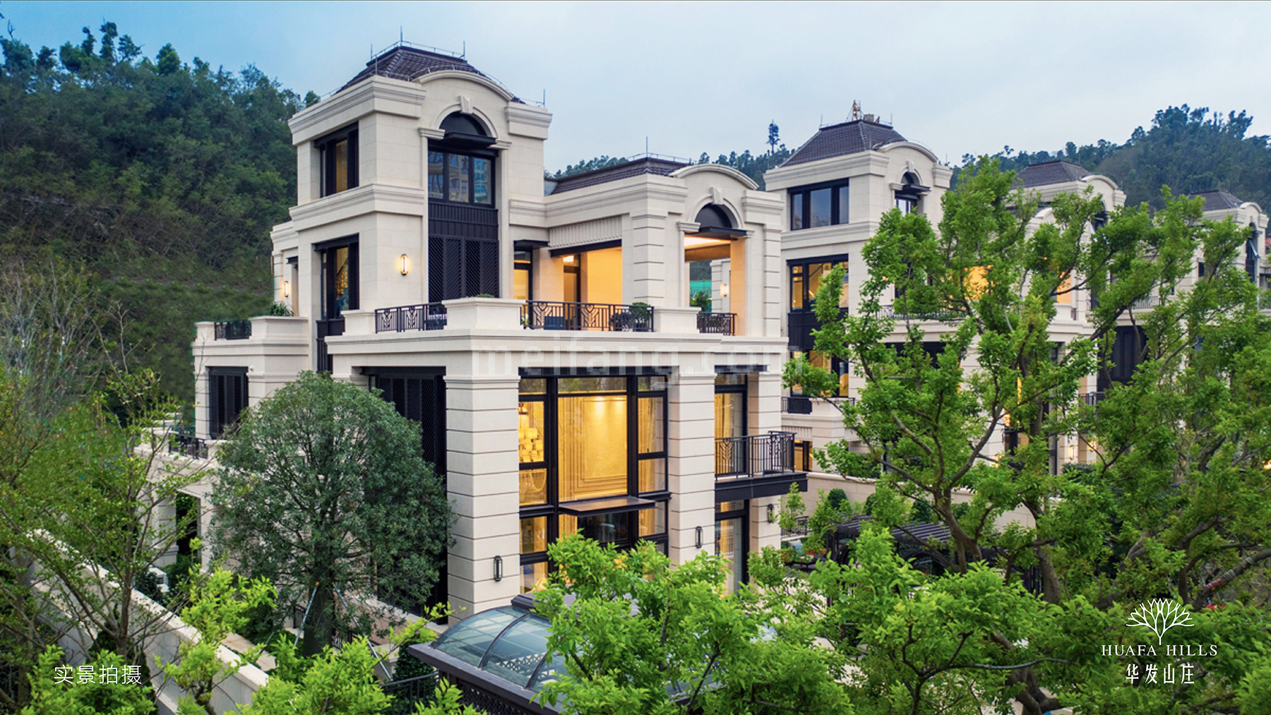华发山庄