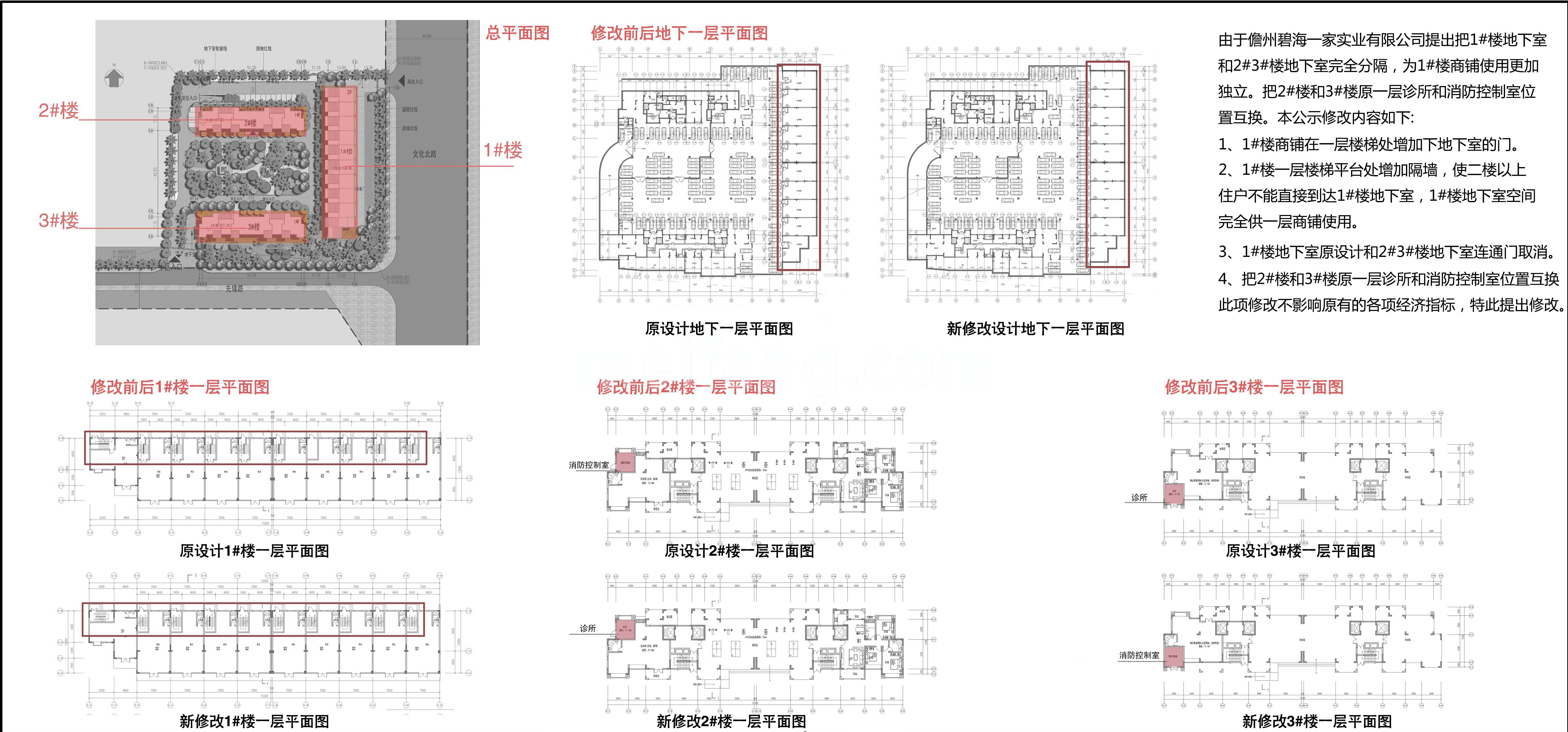碧海一家嘉园经典