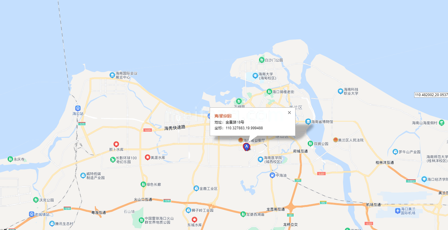 海星家园