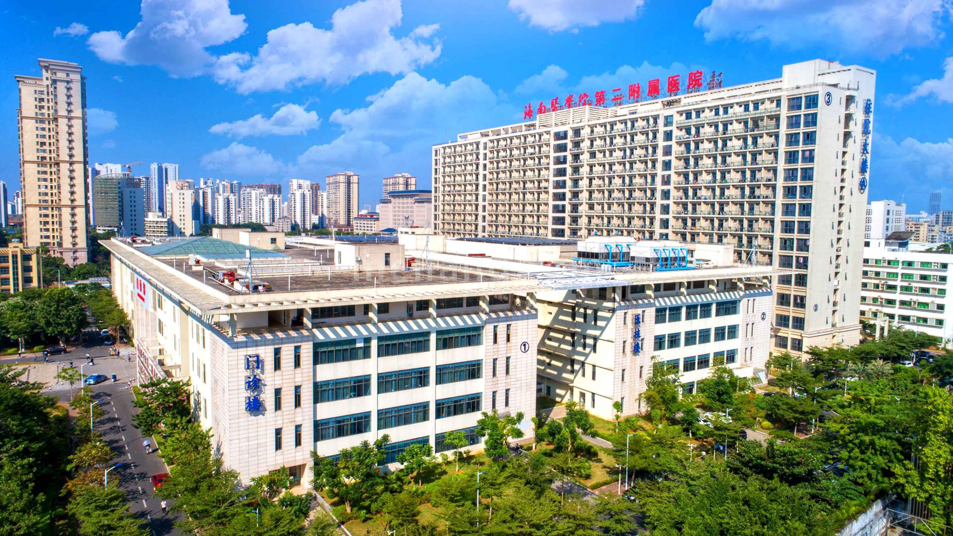 海星家园海南医学院附属第二医院