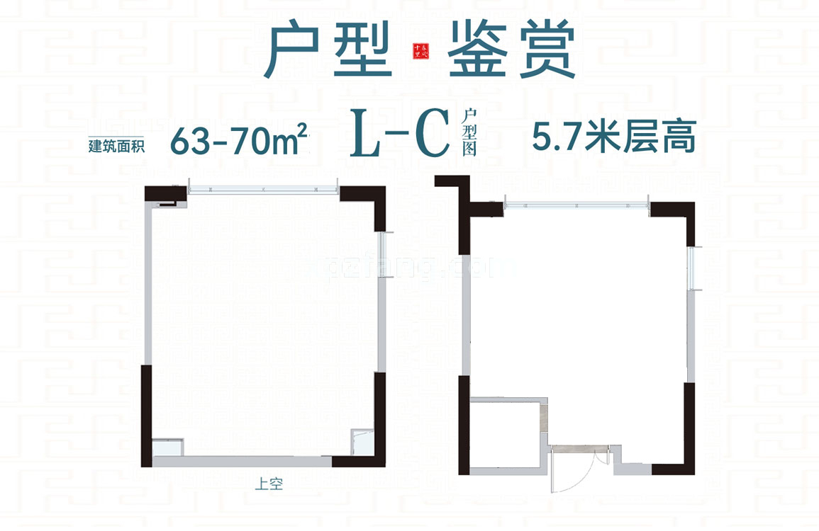 合甲十里春风 loft LC-户型图 建筑面积63-70㎡