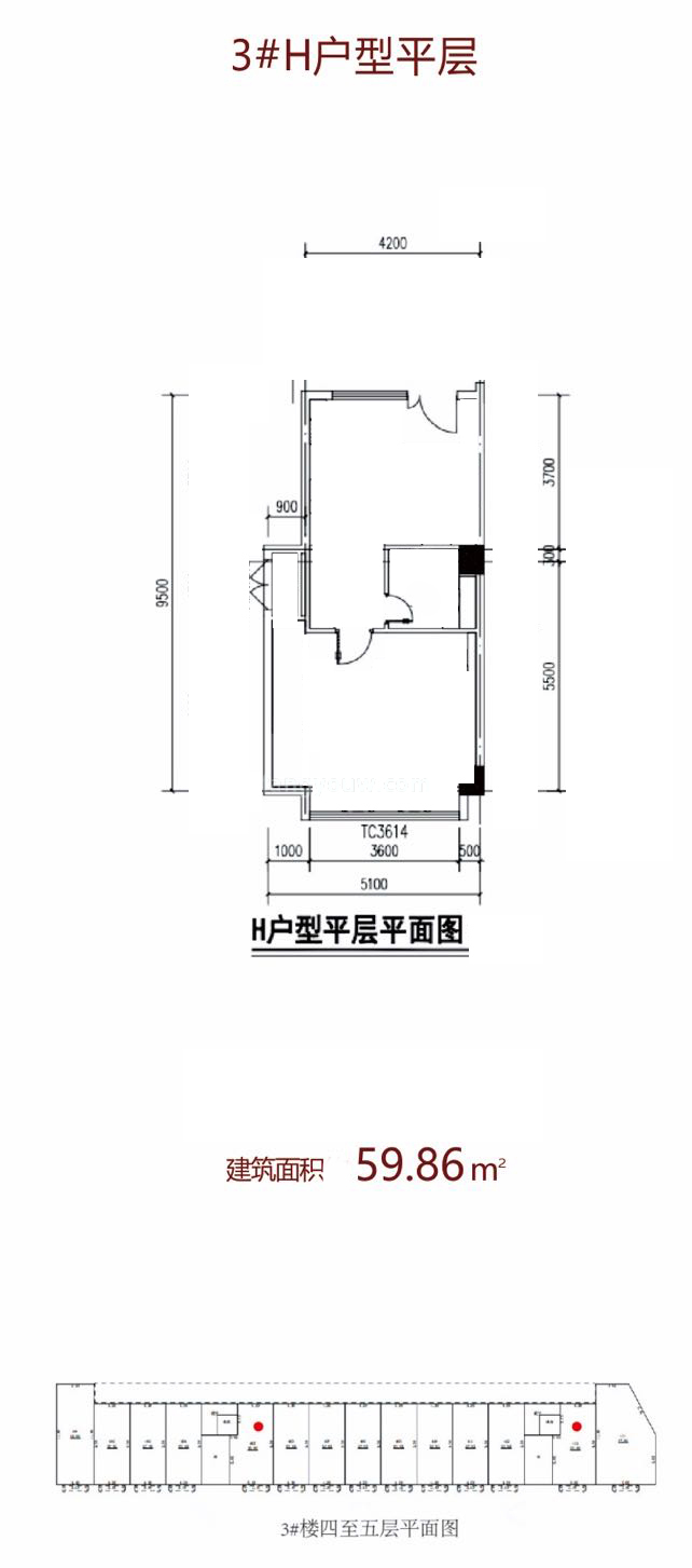 广电航天海晟 商业办公 3#H户型 建筑面积59.86㎡