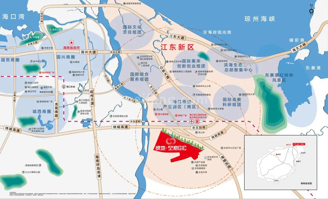 绿地空港GIC