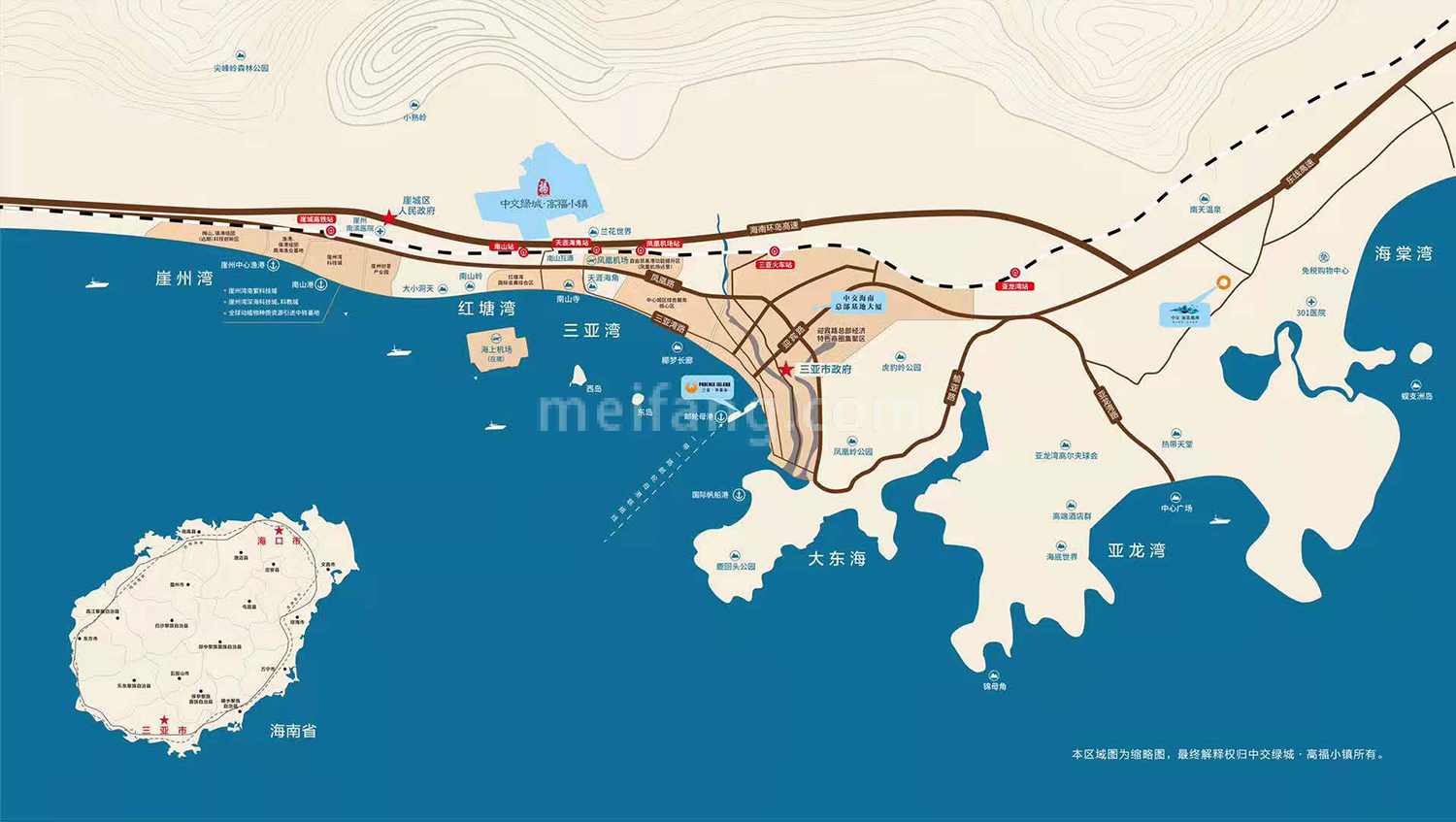 中交绿城高福小镇