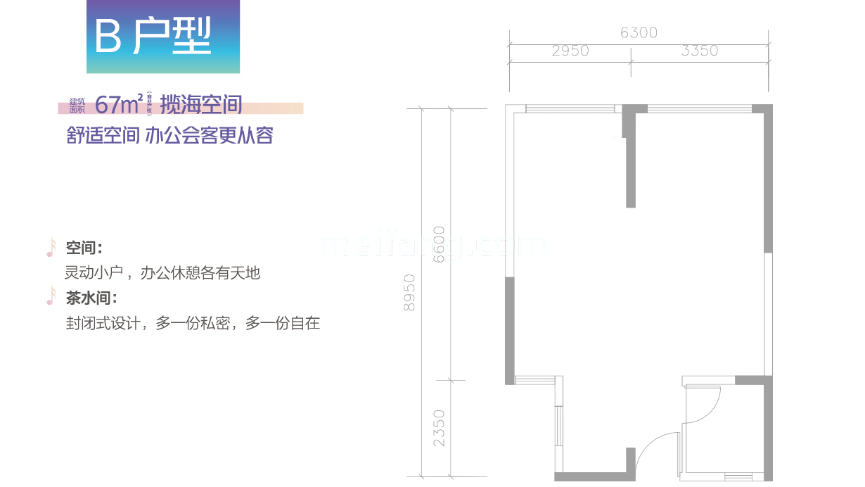 碧桂园舒漫的海