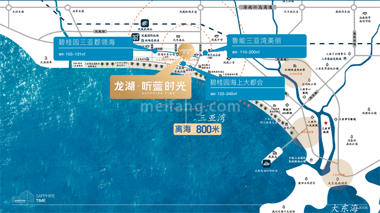 龙湖听蓝时光