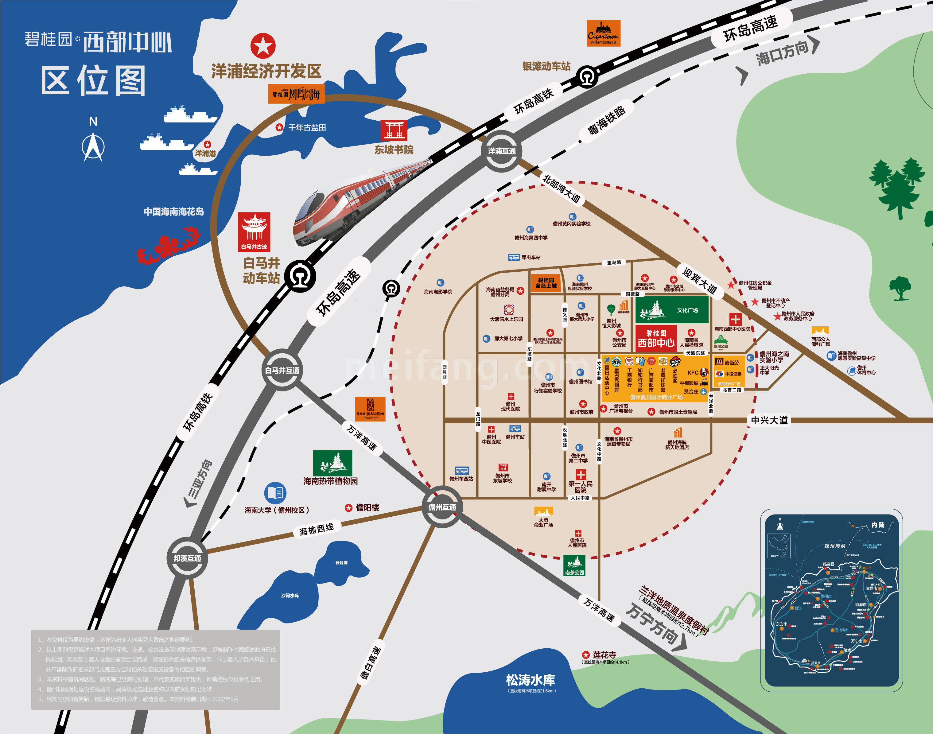 碧桂园西部中心