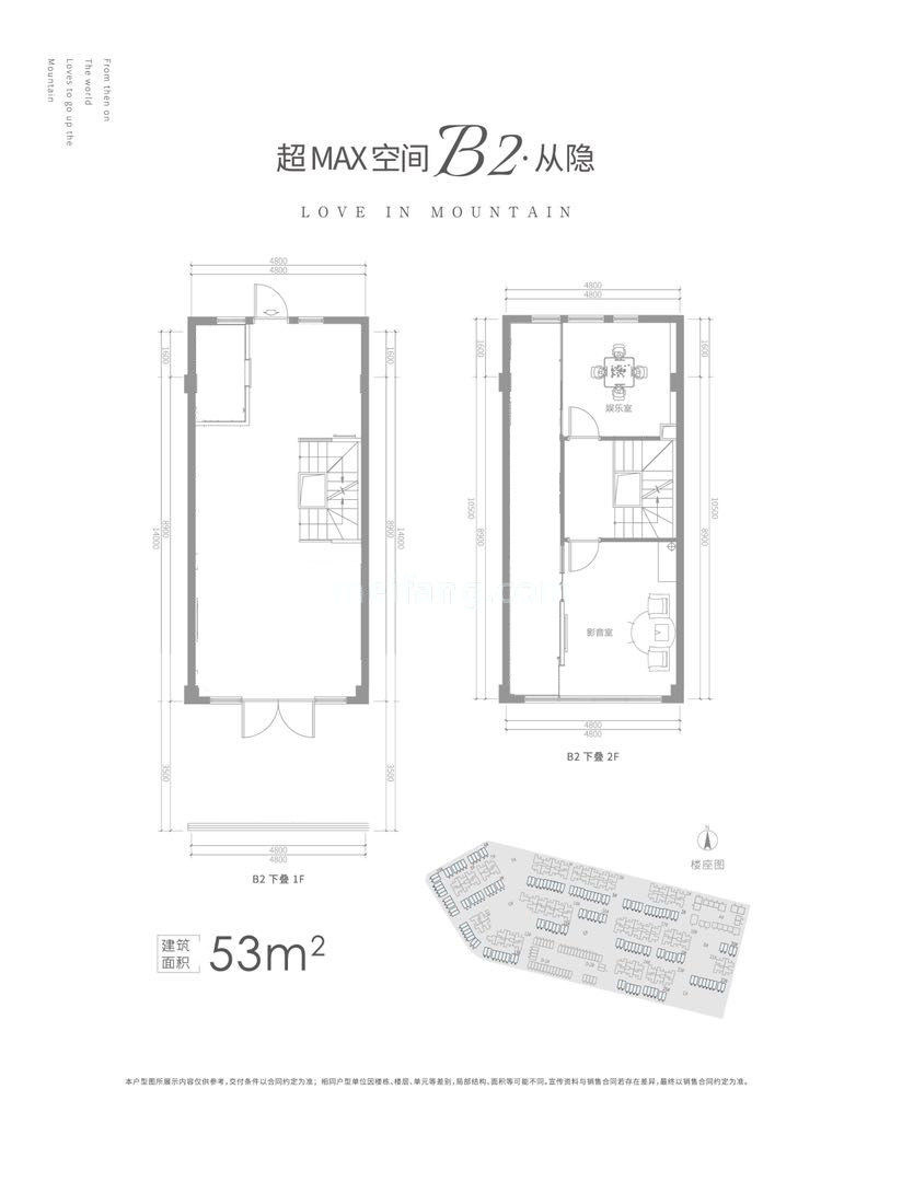 爱上山Ⅱ艺术小镇